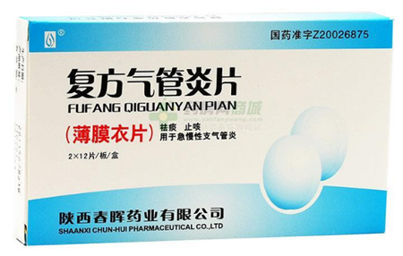 复方气管炎片