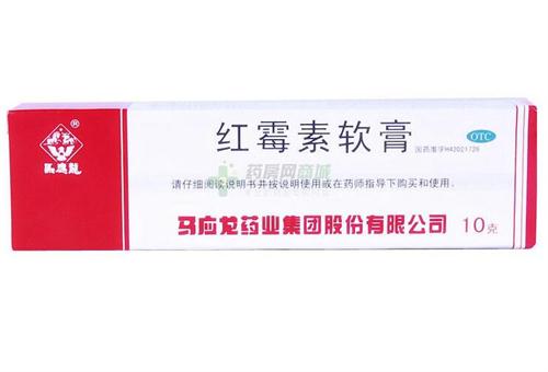 红霉素软膏一天可以涂几次 多涂几次有副作用吗?