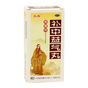 附子理中丸与补中益气丸区别是什么?