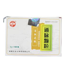 通脈顆粒價(jià)格(通脈顆粒多少錢)