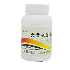 大黄碳酸氢钠片