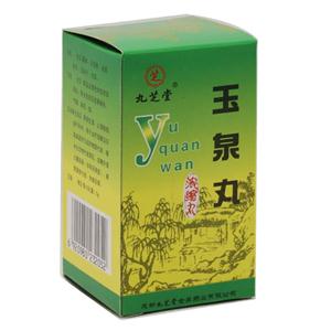 九芝堂 玉泉丸價格(九芝堂 玉泉丸多少錢)