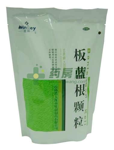 板蓝根颗粒_云南维和