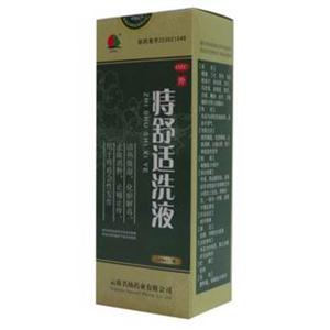 痔舒適洗液(云南名揚(yáng)藥業(yè)有限公司)-云南名揚(yáng)