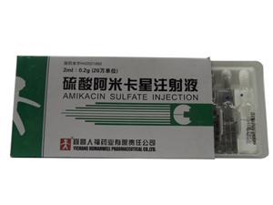 硫酸阿米卡星注射液(2mlx10支/盒)