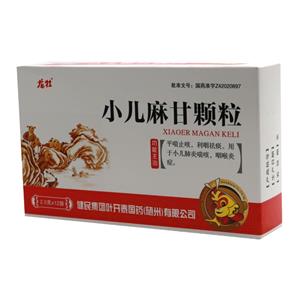 龍牡 小兒麻甘顆粒價(jià)格(龍牡 小兒麻甘顆粒多少錢(qián))