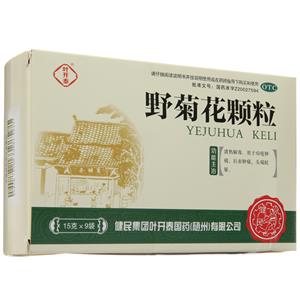野菊花顆粒(健民集團(tuán)葉開泰國藥(隨州)有限公司)-葉開泰國藥