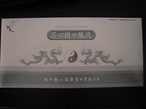 滋心陰口服液價(jià)格(滋心陰口服液多少錢(qián))