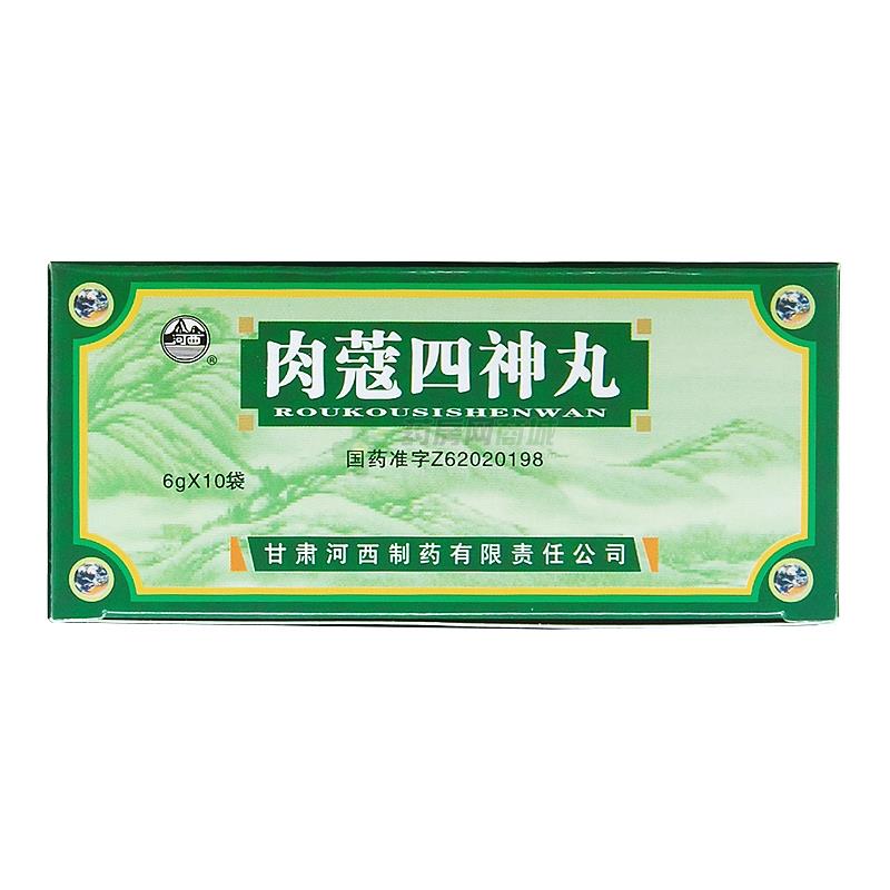 河西 肉蔻四神丸 包装细节图4