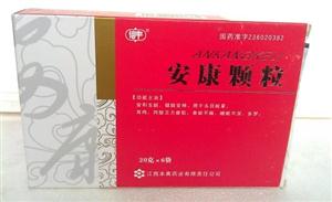 安康颗粒(20gx6袋/盒)