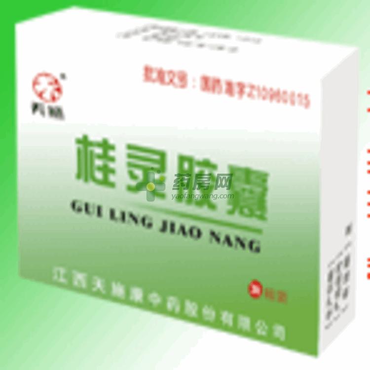 益肺健脾颗粒