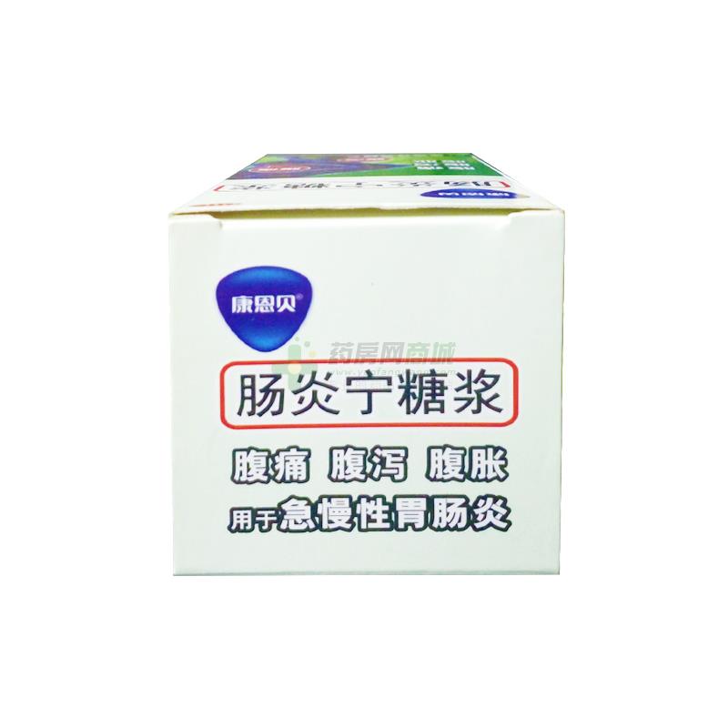 肠炎宁糖浆