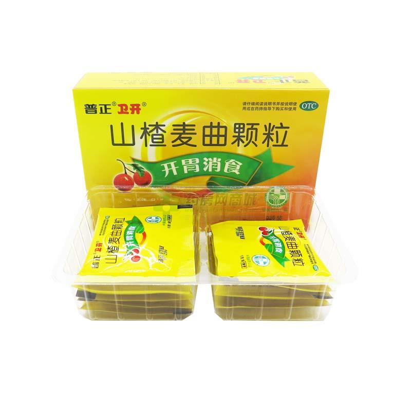 山楂麦曲颗粒