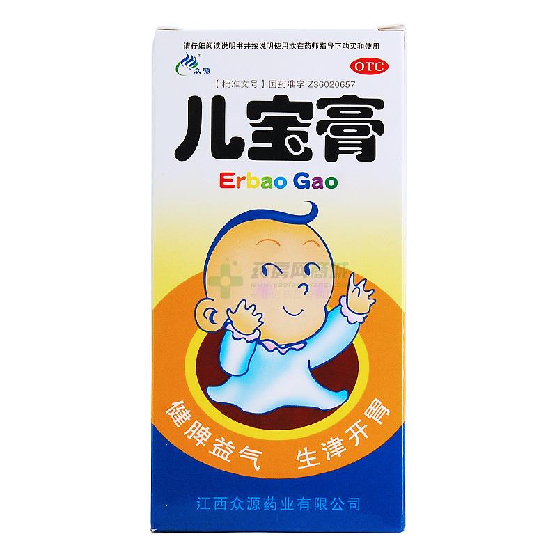 儿宝膏100g/瓶价格_儿宝膏说明书,功效与作用_广东省东莞市_东莞市
