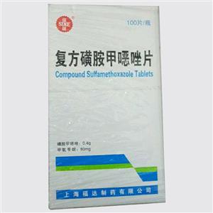 磺胺间甲氧嘧啶片
