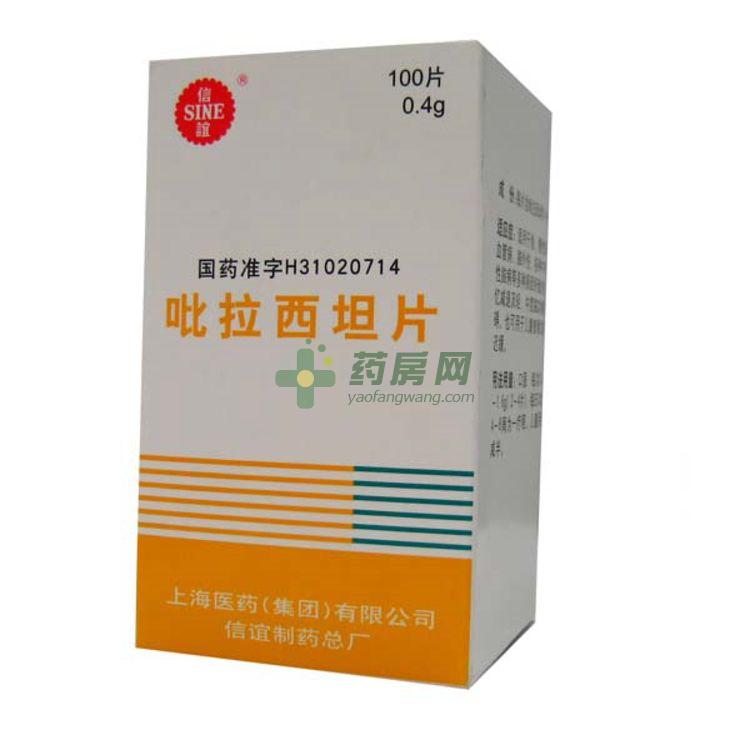 吡拉西坦片