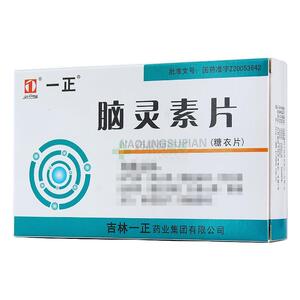 一正 腦靈素片(吉林一正藥業(yè)集團(tuán)有限公司)-吉林一正