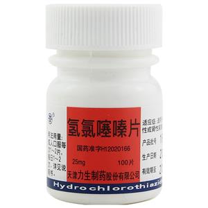 氫氯噻嗪片