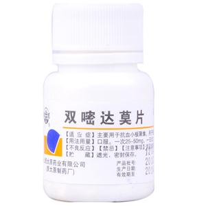 雙嘧達(dá)莫片價(jià)格(雙嘧達(dá)莫片多少錢(qián))