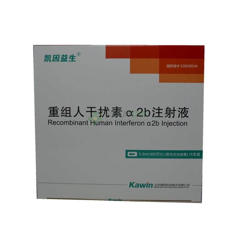 凯因益生 重组人干扰素α2b注射液商品详情