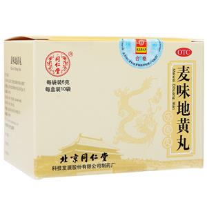同仁堂 麦味地黄丸 - 北京同仁堂科技制药