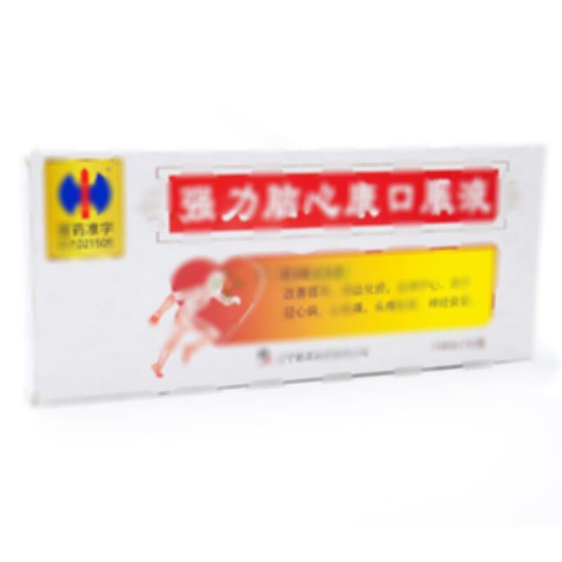 強(qiáng)力腦心康口服液 - 遼寧新高