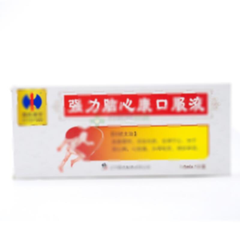 強(qiáng)力腦心康口服液 - 遼寧新高