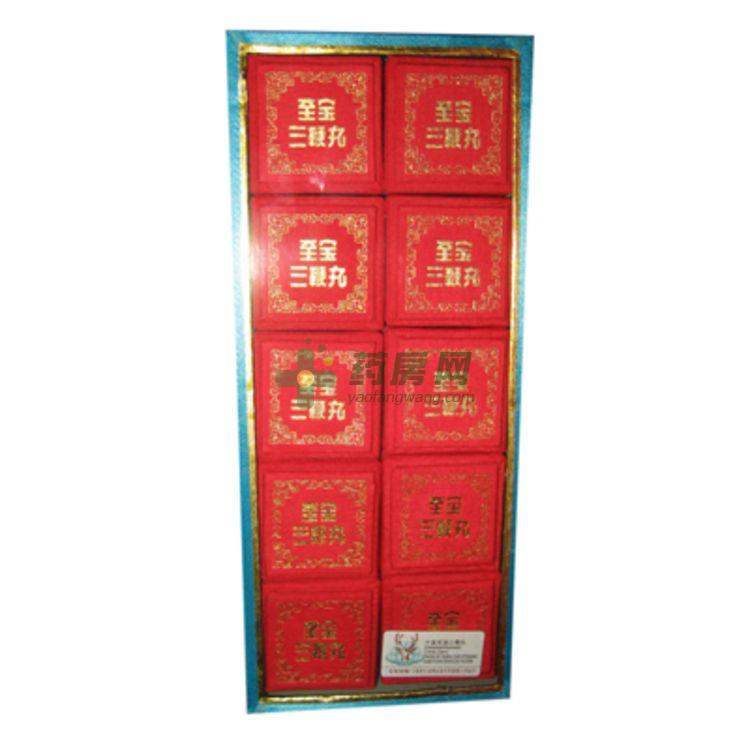 至宝三鞭丸(6.25gx8丸/盒)
