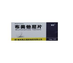 布美他尼片價格(布美他尼片多少錢)