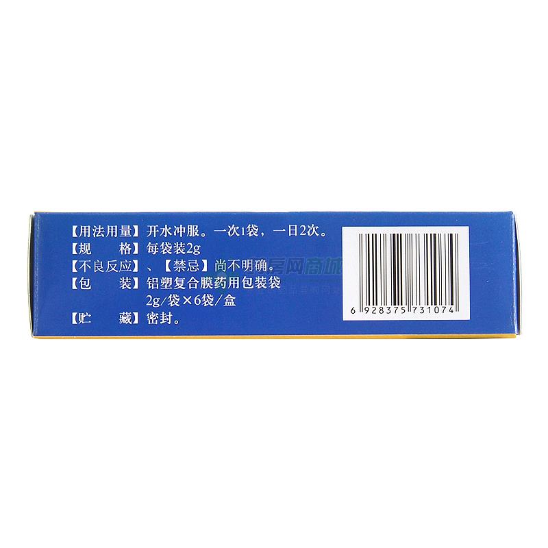 苁蓉益肾颗粒