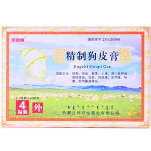 美舒通 精制狗皮膏價格(美舒通 精制狗皮膏多少錢)