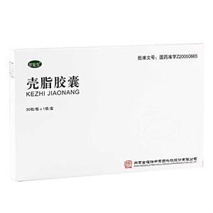 殼脂膠囊價(jià)格(殼脂膠囊多少錢(qián))