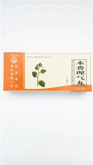 木香理氣丸價(jià)格(木香理氣丸多少錢(qián))