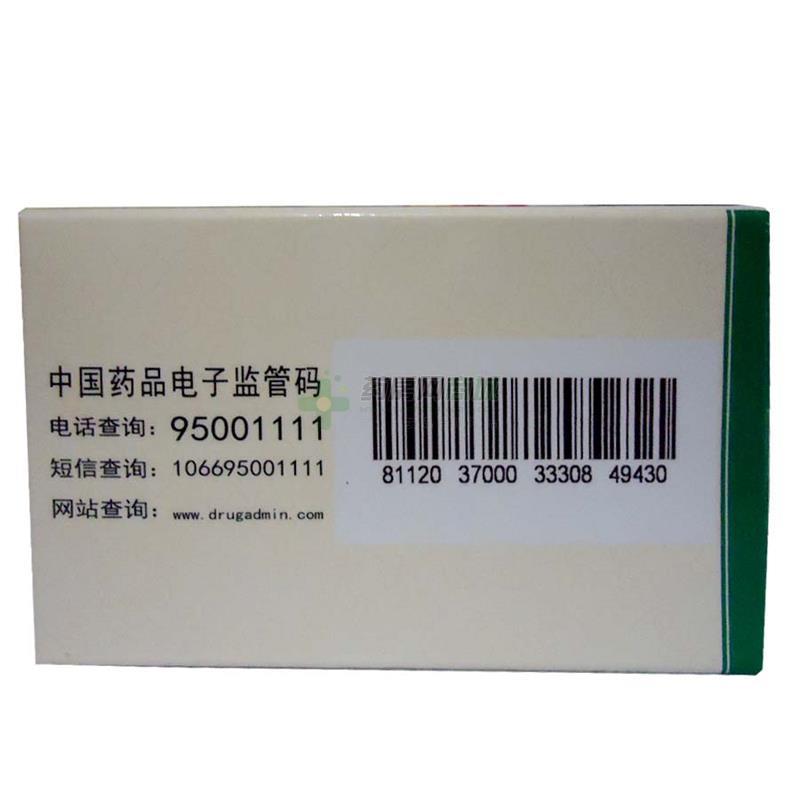 奇特 感冒清熱顆粒 - 赤峰天奇
