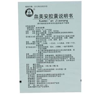 百灵鸟 血美安胶囊商品详情