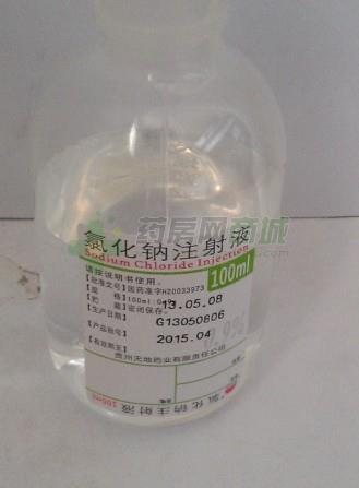 氯化钠注射液(100ml/瓶)