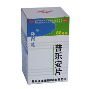 普乐安片(贵州缔谊健康制药有限公司)-贵州缔谊健康
