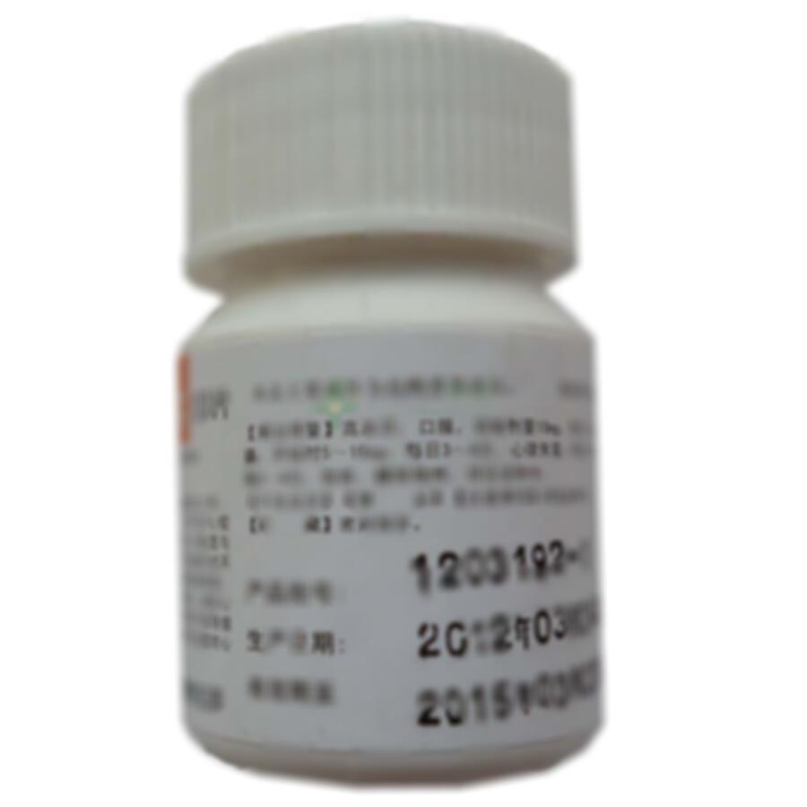 鹽酸普萘洛爾片