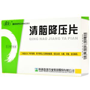 盤龍 清腦降壓片價(jià)格(盤龍 清腦降壓片多少錢)