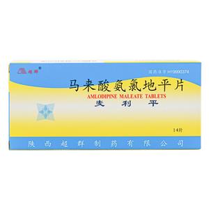 麦利平 马来酸氨氯地平片