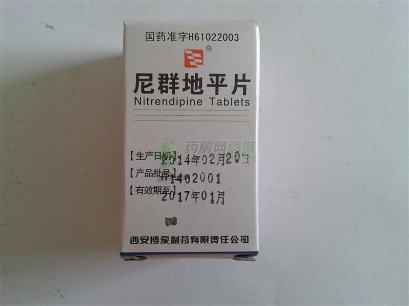 尼群地平片  尼群地平片商品详情 通  用  名: 尼群地平片 英文名称