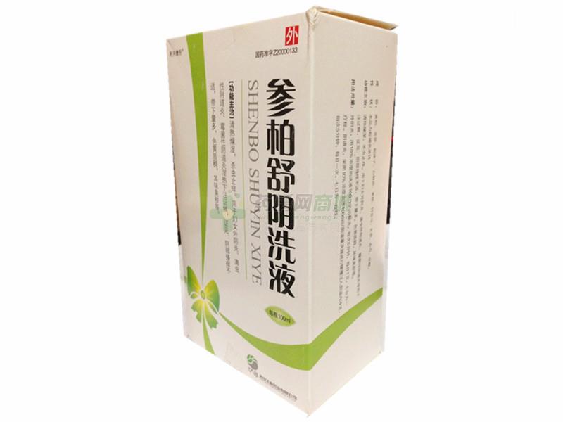 参柏舒阴洗液(100ml/瓶) - 西安太极