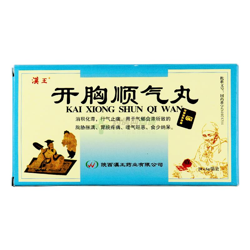 开胸顺气丸