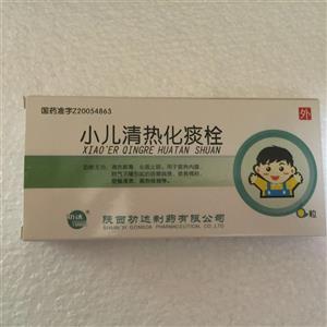 小兒清熱化痰栓價(jià)格(小兒清熱化痰栓多少錢)