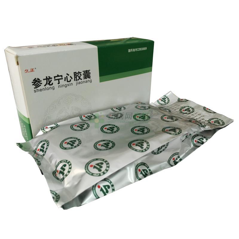 久正 参龙宁心胶囊 包装细节图4