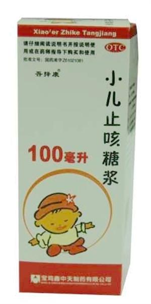 小儿止咳糖浆