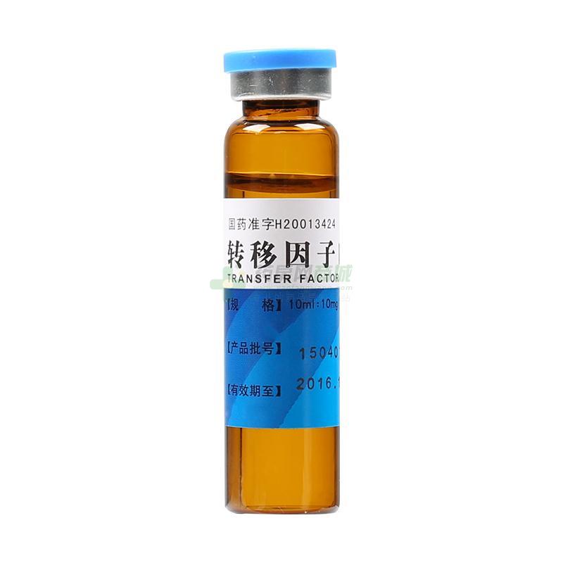 瑞尔 转移因子口服溶液 包装细节图2
