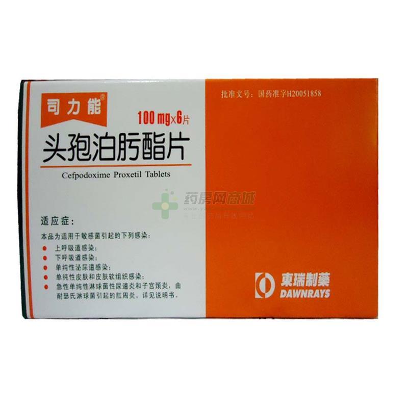 第三代头孢类药物还包括:头孢噻肟钠,头孢哌酮,头孢他啶,头孢曲松