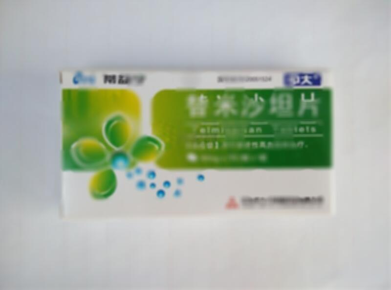 蒂益寧 替米沙坦片 - 江蘇天士力帝益