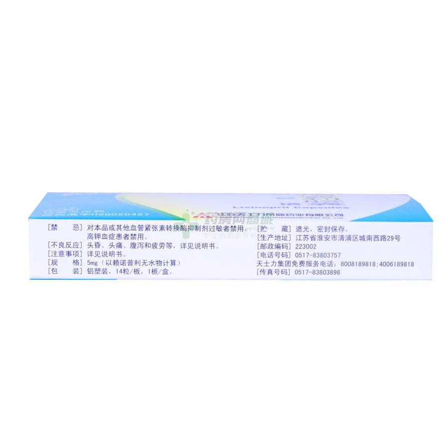 看到别人在喝天士力帝泊洱,不知道好不好?有没有价值?谢谢了